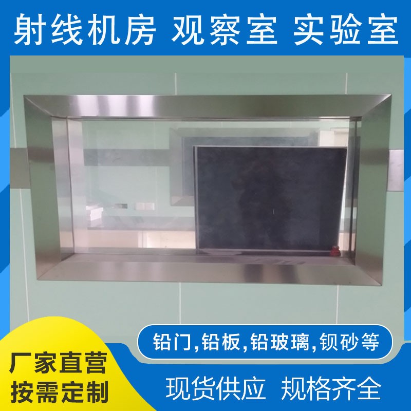 广东CT扫描室玻璃窗